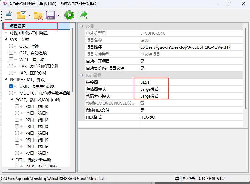 截图202505191518257940.jpg