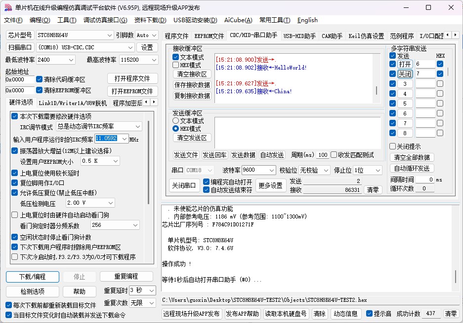 截图202505191521204354.jpg