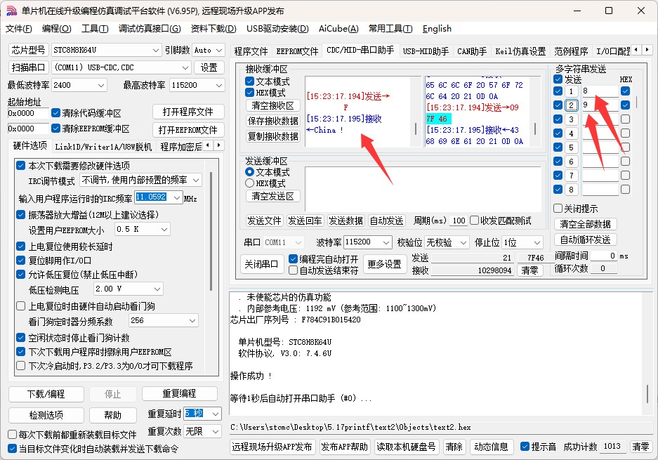 截图202505191523024209.jpg