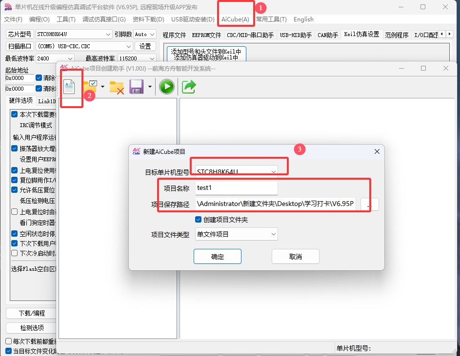截图202505191523212142.jpg