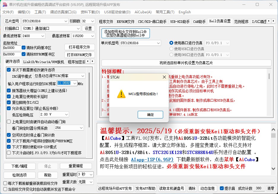 截图202505191525375141.jpg