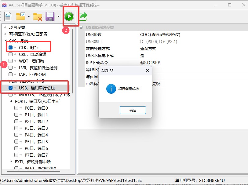 截图202505191526452851.jpg