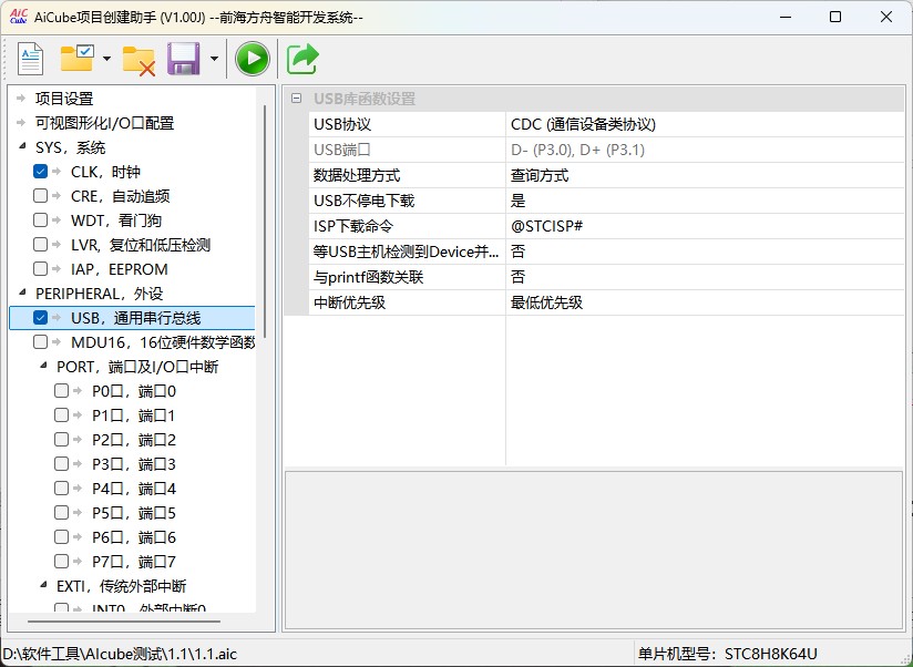 截图202505191528529587.jpg