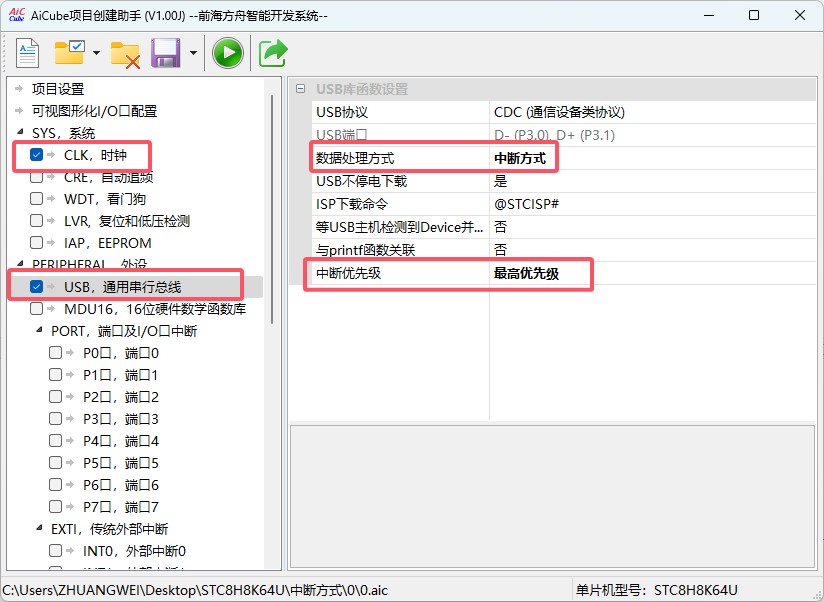 截图202505191529033619.jpg