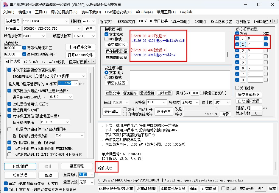 截图202505191529212959.jpg