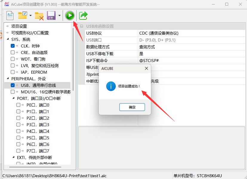 截图202505191529229596.jpg