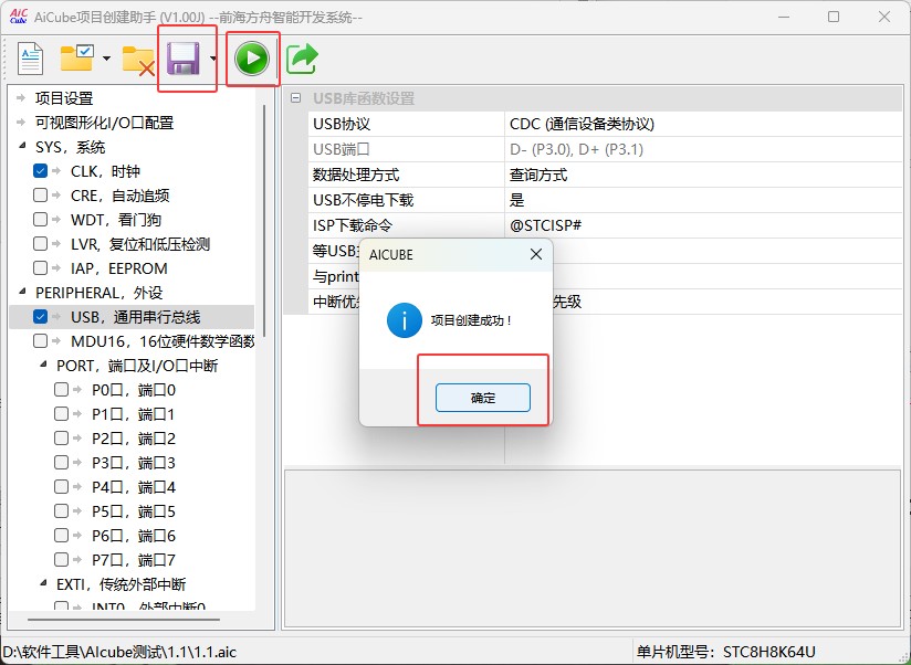 截图202505191530043487.jpg