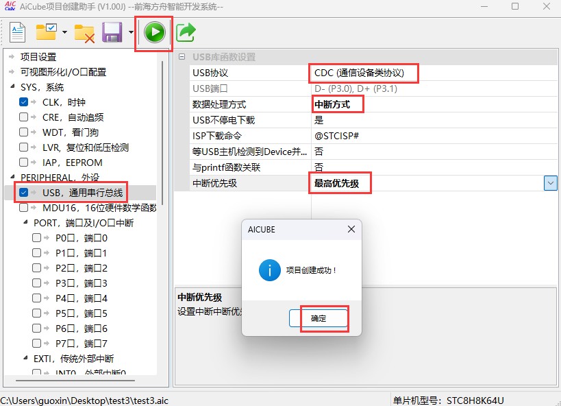 截图202505191531578370.jpg