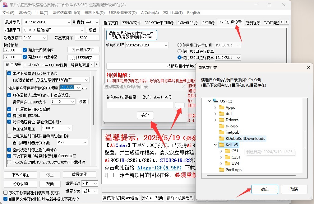 截图202505191532168820.jpg