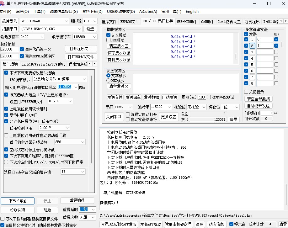 截图202505191533055490.jpg
