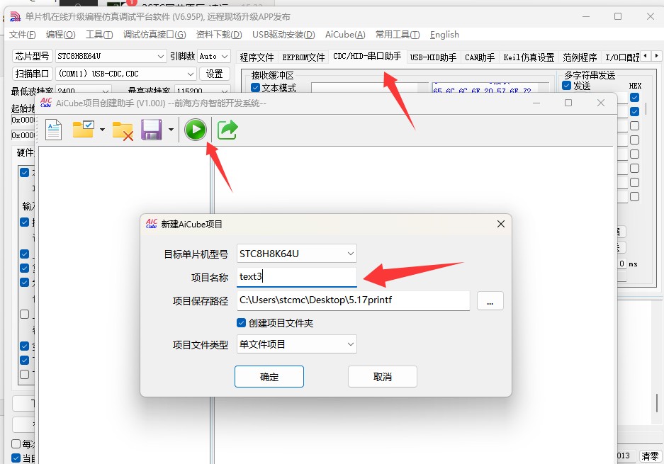 截图202505191533503915.jpg