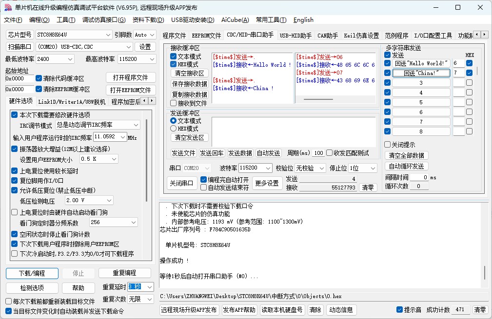 截图202505191534469143.jpg