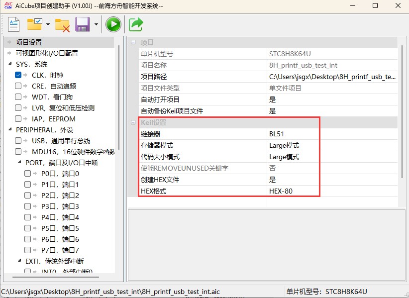 截图202505191535053778.jpg