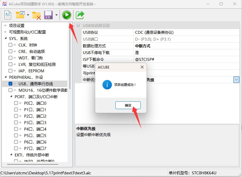 截图202505191535245810.jpg
