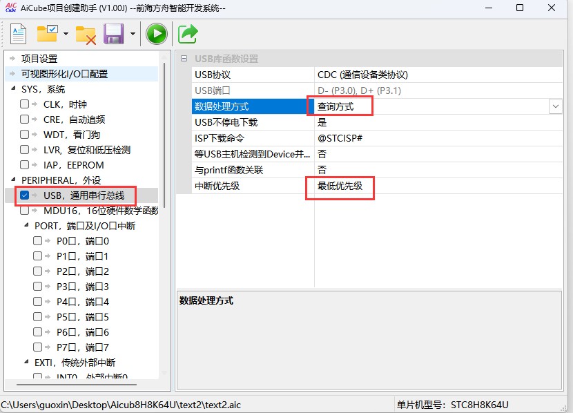 截图202505191535511027.jpg