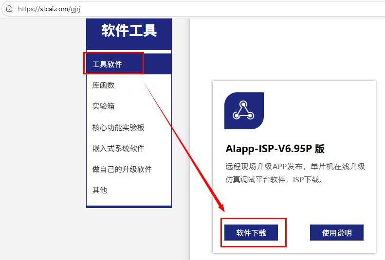 截图202505191538407339.jpg