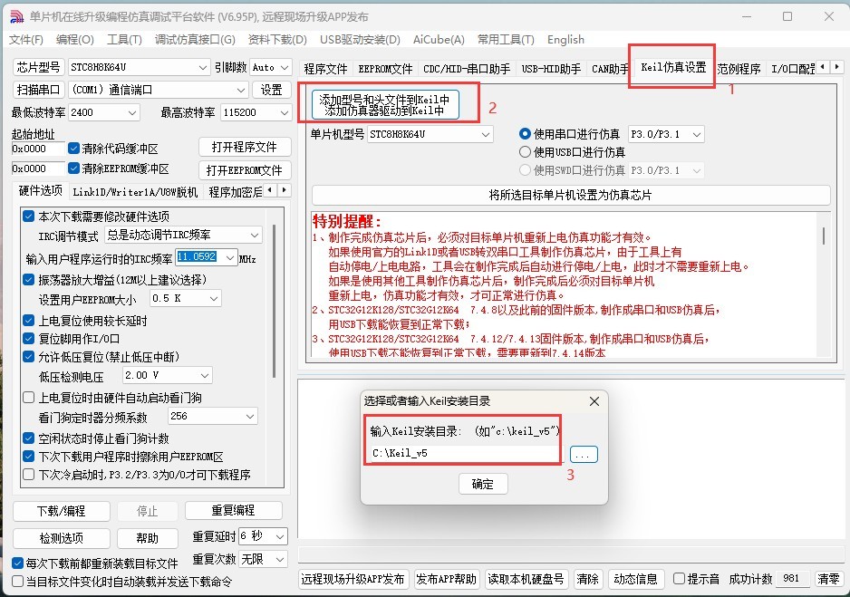 截图202505191539261658.jpg