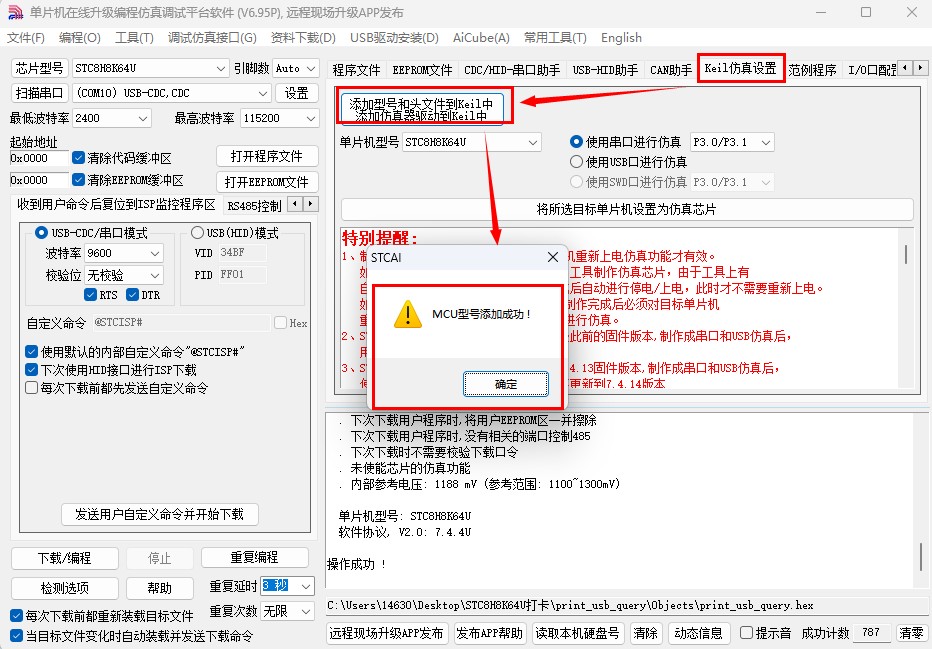截图202505191539417157.jpg