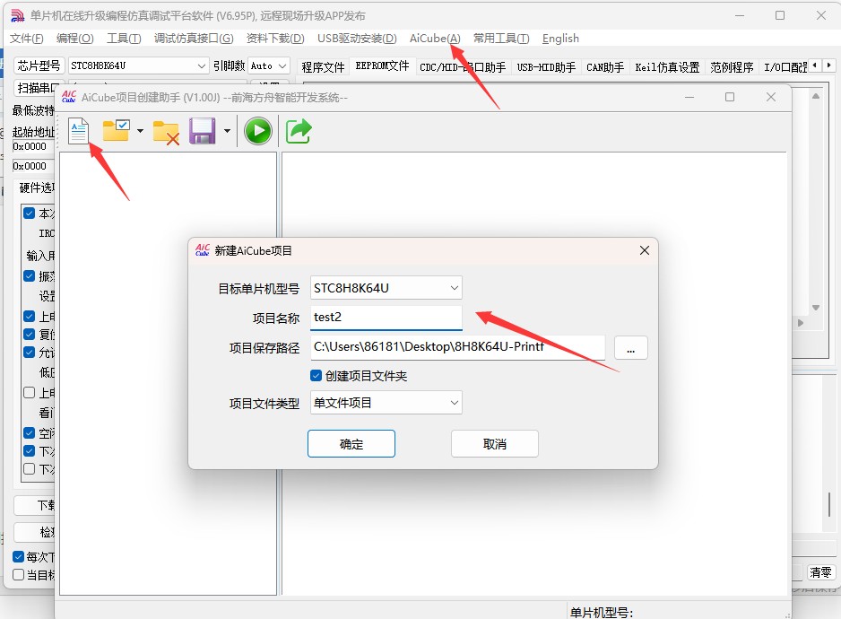 截图202505191540499142.jpg
