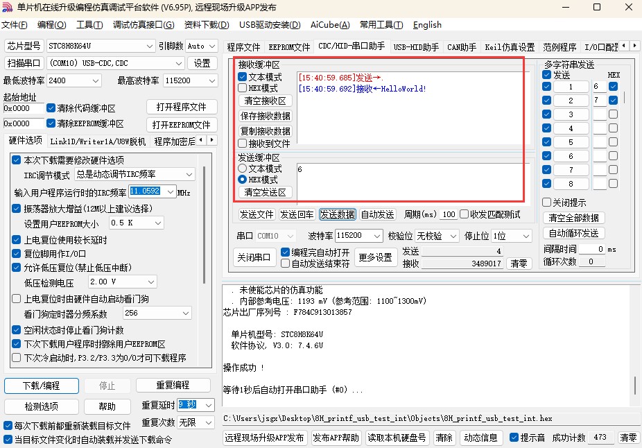 截图202505191541208880.jpg