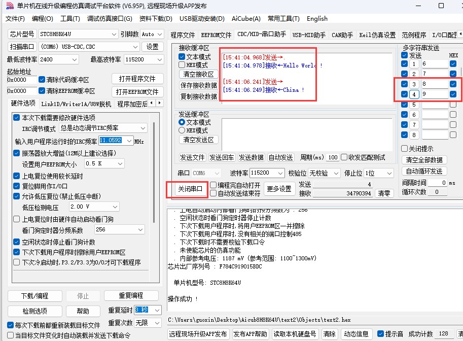 截图202505191541342330.jpg