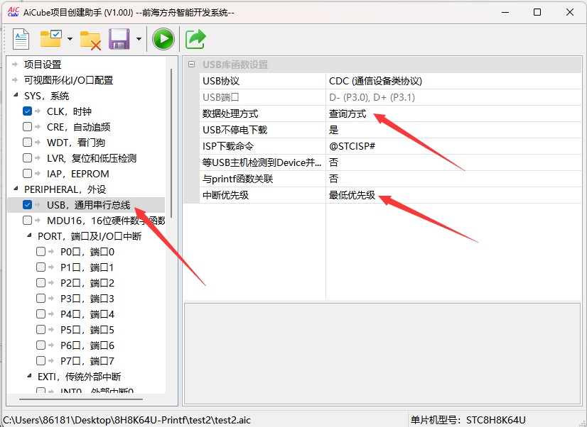 截图202505191542033351.jpg