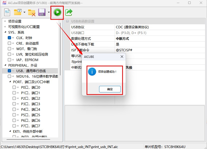 截图202505191542036680.jpg