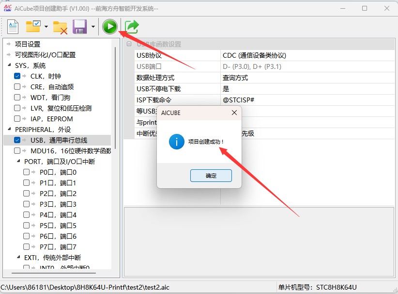 截图202505191543296011.jpg