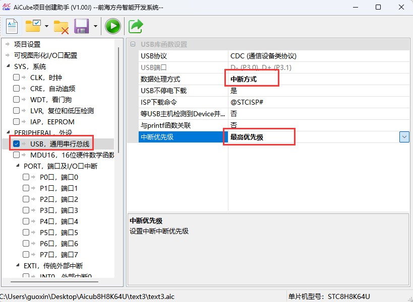 截图202505191545164078.jpg
