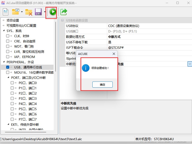 截图202505191545453350.jpg