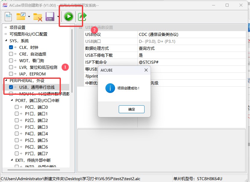 截图202505191546027280.jpg