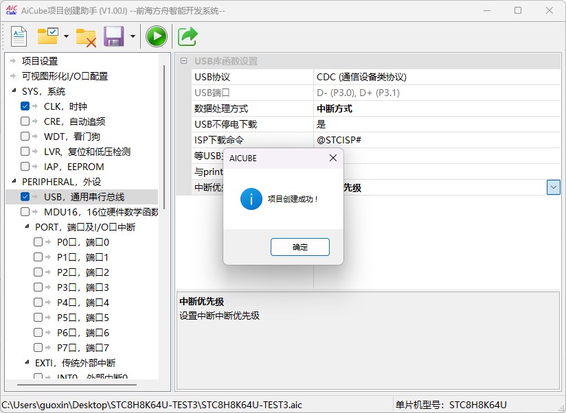 截图202505191546312303.jpg