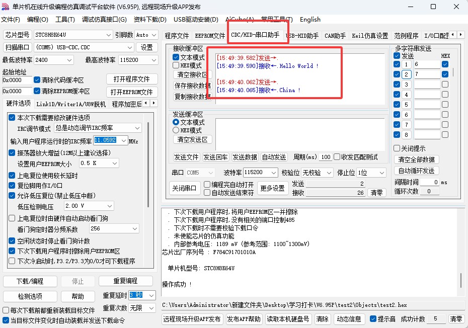 截图202505191551275255.jpg