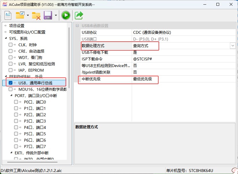 截图202505191551333196.jpg