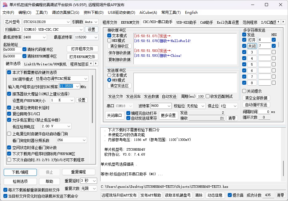 截图202505191551512642.jpg