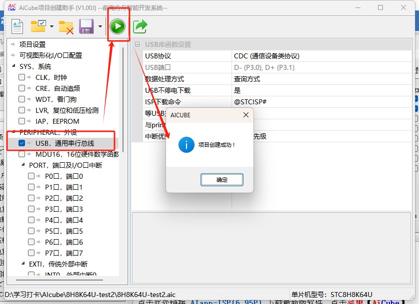截图202505191553422243.jpg