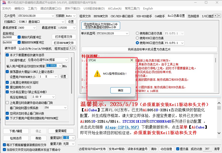 截图202505191553526655.jpg