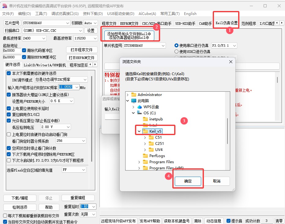 截图202505191554381505.jpg
