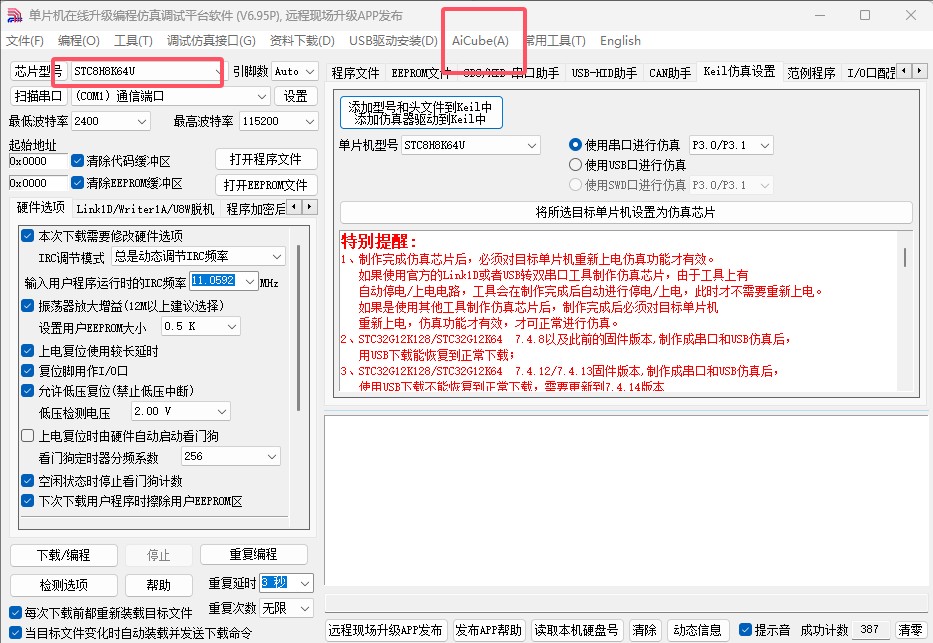 截图202505191554547066.jpg