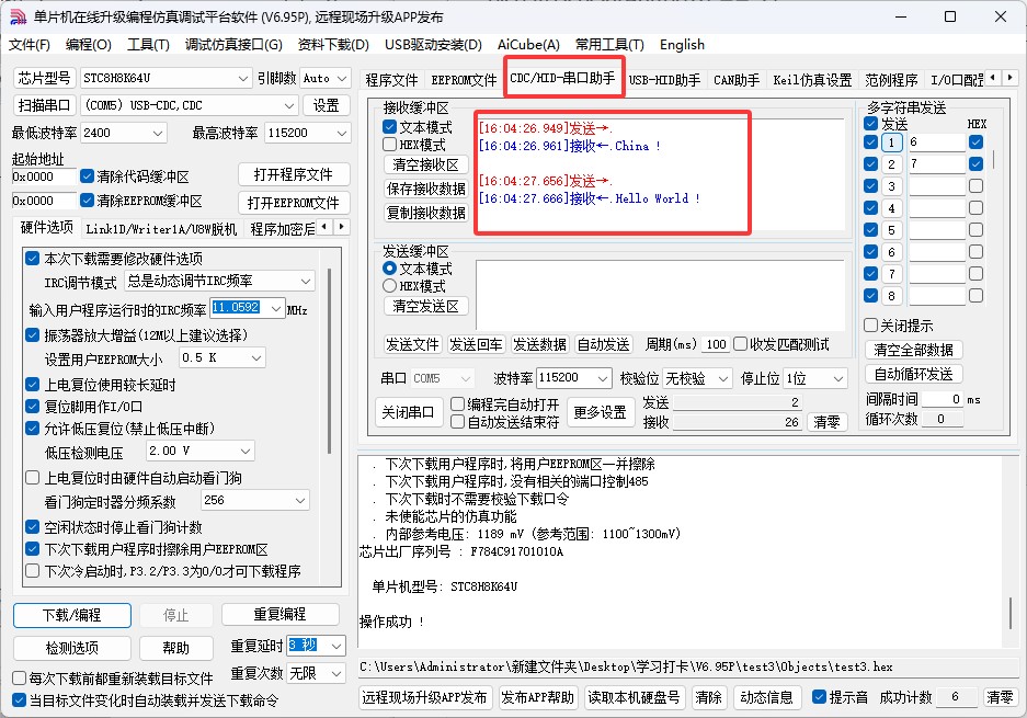截图202505191604493482.jpg