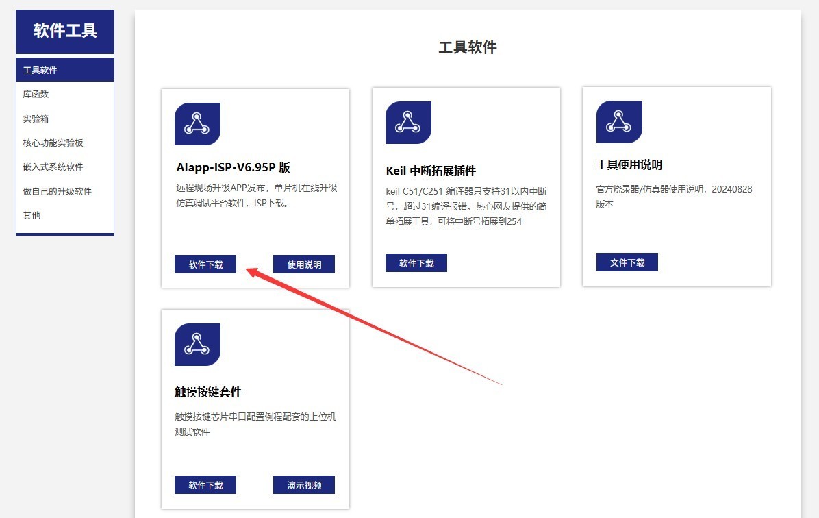 截图202505191604547185.jpg