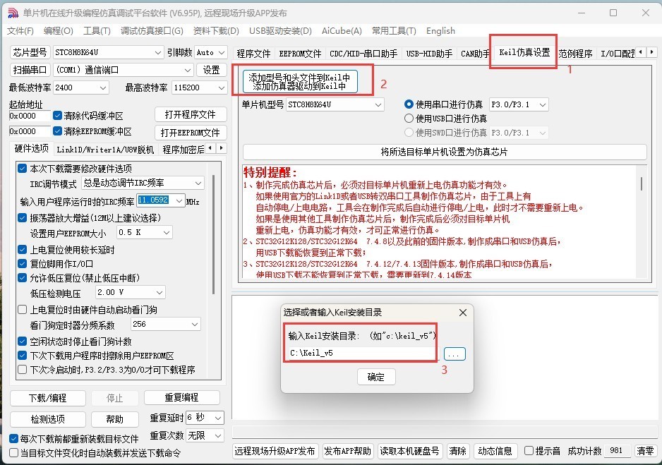 截图202505191605102750.jpg