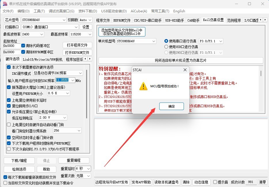 截图202505191605194209.jpg