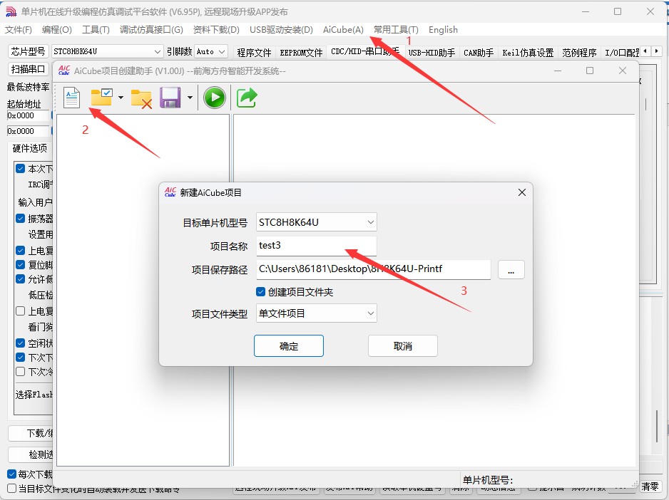截图202505191606325982.jpg