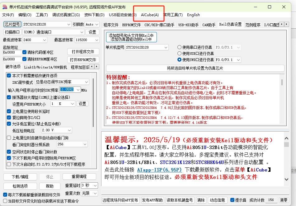 截图202505191608339813.jpg