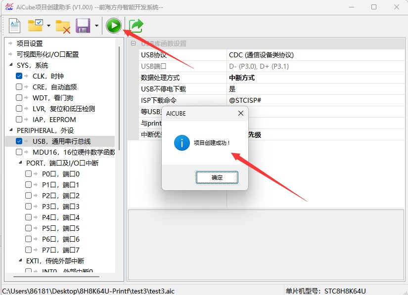 截图202505191609434675.jpg