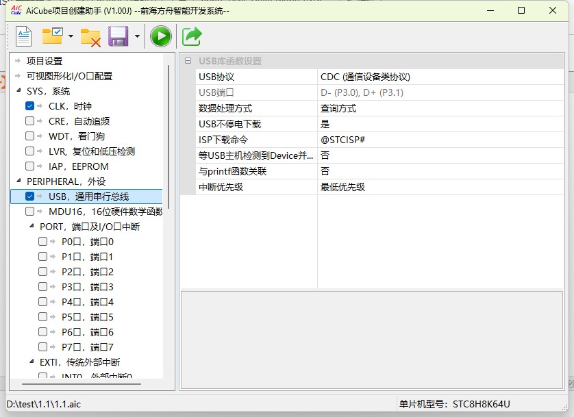截图202505191610297194.jpg