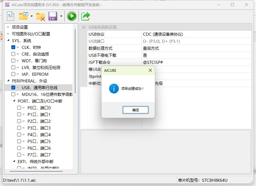 截图202505191610398960.jpg