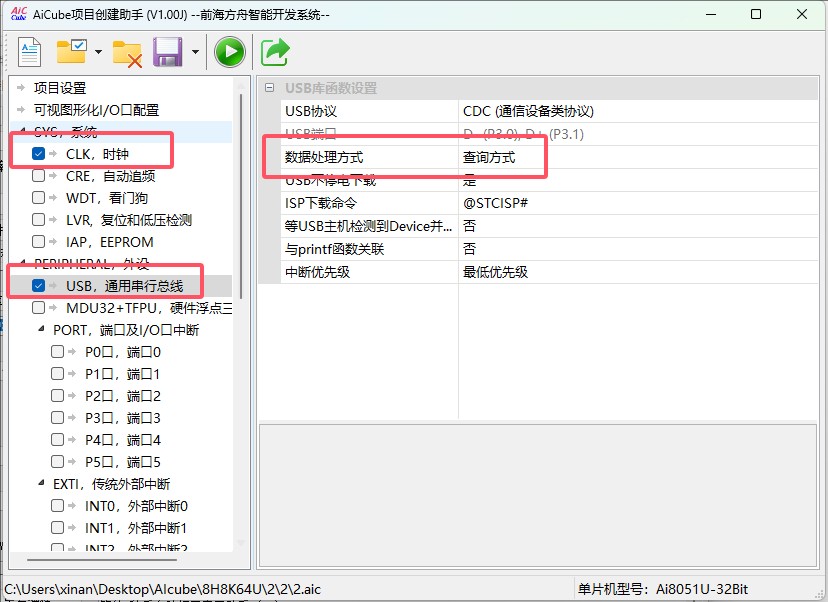 截图202505191611047508.jpg