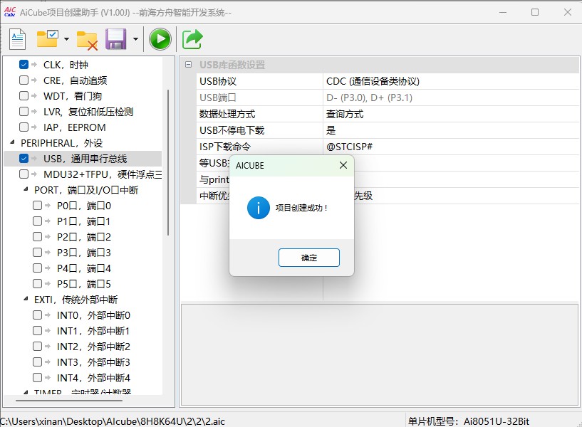 截图202505191611167154.jpg